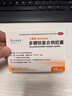 力蜚能 多糖铁复合物胶囊0.15g*10粒 美国原研进口多糖铁复合物微丸孕妇女性贫血补血药补铁剂铁片缺铁性贫血 实拍图