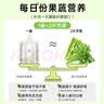 养益君羽衣甘蓝复合果蔬汁芹菜西芹汁菠菜汁苹果复合原浆100ml*10袋 实拍图
