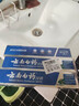 云南白药经典系列牙膏套装 护龈祛渍洁齿 亮白清新口气冬青香型165g*3 实拍图