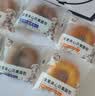 马丁全麦夹心贝果零食面包0蔗糖欧包健身早代餐粗粮饱腹3混合口味720g 实拍图