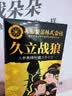 时敢当男性印度战神小钢炮补肾壮阳金枪不倒藥片黑金刚大力丸倍力战伏龙 延莳持久不射增硬增大增粗男科成人雄风保健 中老年一粒硬性情趣用品敏感射精快正品专用 实拍图