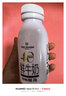 1号会员店（One's Member）4.0g乳蛋白鲜牛奶200g*6瓶 限定牧场高品质鲜奶 130mg原生高钙 实拍图