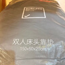 京东京造双人床头靠垫 靠背垫床上飘窗软包沙发腰护三角大靠背腰垫可拆洗 实拍图