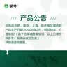 蒙牛特仑苏纯牛奶250ml*10盒 3.8g乳蛋白/100ml 精美送礼盒装端午礼盒 实拍图