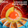 科学罐头（Science  can）地心探索科普地球仪儿童启蒙礼物男女孩6-12岁玩具节日生日礼盒 实拍图