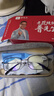 普先生防蓝光老花镜男士高清晰适配德国蔡司视特耐镜片记忆钛老花眼镜 实拍图
