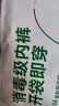 菇娘家特护级A类纯棉16A抗菌高腰内裤零染棉加长裆女士无痕三角裤莱卡 实拍图