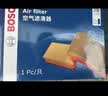 博世（BOSCH）滤芯保养套装/适配 两滤【空气滤芯+空调滤芯】 日产逍客 奇骏 2.0L【19至25款】 实拍图