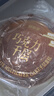 鲜京采纯脂巧克力千层蛋糕400g/6寸 动物奶油雪糕糕点零食甜品聚会节日 实拍图