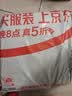 海澜之家旅行包手提行李包男女运动健身包短途出差行李袋大容量旅行袋 实拍图