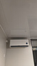 小米【价保618】米家空调 巨省电 1.5匹挂机 一级能效 快速冷暖 纯铜管 KFR-35GW/N1A1【整机十年质 实拍图