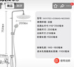 摩恩（MOEN）淋浴花洒套装多功能增压喷头8寸不锈钢圆形大顶喷全套亮银90117 实拍图