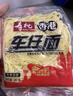 寿桃港式车仔面12包xo酱方便面整箱泡面速食乌冬面非油炸拌面捞面零食 12包车仔面+12包备注酱包(上限4种) 实拍图