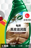 龟牌（Turtle Wax）真皮滋润霜养护剂汽车清洁剂表板蜡内饰皮革蜡座椅护理剂 1、真皮滋润霜500ml+上光海绵 实拍图