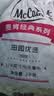 麦肯田园优选铜牌经典系列1/4冷冻未裹粉薯条商用炸薯条2kg/包 经典1/4田园优选【2kg*2包】 实拍图