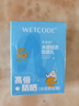 水密码377水光美白淡斑面膜20片*25g/片提亮去黄补水保湿女 实拍图