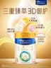 美素佳儿（Friso）皇家幼儿配方奶粉3段（1-3岁幼儿适用）800g*3罐 乳铁蛋白 实拍图