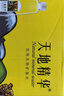 天地精华天然矿泉水弱碱性饮用水 550ml*20瓶 整箱装会议办公用水户外运动 实拍图