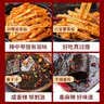 飛旺辣条大礼包16g*40湖南特产休闲怀旧解馋零食面筋臭干子独立小包装 实拍图