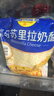 妙可蓝多马苏里拉芝士碎450g 奶酪碎  焗饭披萨拉丝烘焙原料 实拍图