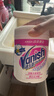 渍无踪（Vanish）爆炸盐彩漂粉 去污去黄增白婴儿可用 洗衣粉洗衣液校服净470g 实拍图