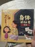 作家榜名著：父与子全集拼音故事版（郑渊洁推荐！1115幅原版漫画高清修复！让孩子在哈哈大笑中，轻松提升表达能力！谨防山寨！）     实拍图