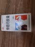 [新光] 伸筋丹胶囊0.15g*60粒/瓶 实拍图