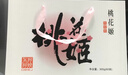 东阿阿胶桃花姬阿胶糕180g*2礼盒装即食阿胶送妈妈礼物送长辈礼品女营养品 实拍图