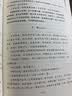 四库存目纳甲汇刊（二） 校正全本卜筮正宗 实拍图