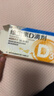 星鲨维生素D滴剂 30粒维生素d3儿童3-12岁1-3岁婴幼儿0-6个月青少年11-17岁促钙吸收京东自营大药房全年龄段可用 实拍图