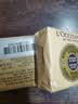 欧舒丹（L'OCCITANE）马鞭草洁肤皂滋润保湿清洁爽肤50g【临期清仓】 实拍图