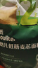 英氏婴幼儿低筋麦芯面粉500g 婴标自制辅食蛋糕烘焙面包吐司儿童早餐 实拍图