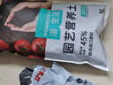 漫生活进口营养土3L通用有机种菜土养花土园艺绿植花卉绿萝盆栽基质土壤 实拍图