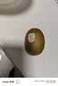 佳沛（zespri）新西兰 阳光金奇异果12粒特大果单果124-146g 猕猴桃水果礼盒 实拍图