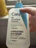 适乐肤（CeraVe）水杨酸嫩肤洁面啫喱236ml去角质黑头清洁毛孔男女洗面奶 实拍图