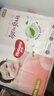 好奇（Huggies）铂金装小桃裤纸尿裤NB84片(5kg以下)尿不湿【透爽散热】 实拍图