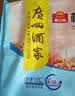 广州酒家核桃包750g 20个 早餐半成品早茶点心包子面点食品美食面点预制菜 实拍图