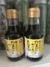 寺冈家日式拌饭酱油150ml 【0脂肪】猫饭鸡蛋饭调味汁日本进口调味料 实拍图