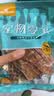 HELLOJOY狗狗零食幼犬磨牙鸡肉干鸭肉干小型犬泰迪鸡胸肉鸡鸭混合肉干180g 实拍图