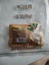 源口庄园温州牛肉干 手撕五香即食牛肉脯散装独立小包装办公室零食 果木碳烤味【偏甜】独立小包装】 散装称重 500g 实拍图