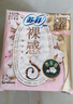 苏菲【王楚然同款】裸感S贵族棉纯棉日用卫生巾25cm12片低敏京东自营 实拍图