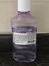 京东京造 柚见葡萄漱口水450ml*3温和不辣0酒精 清新口气减少口腔细菌 实拍图