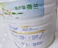 美素佳儿（Friso）皇家较大婴儿配方奶粉2段（6-12个月）400克 乳铁蛋白 新国标 实拍图