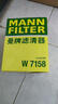 曼牌滤清器（MANNFILTER）机油滤清器油滤芯W712/90M/W7158高尔夫宝来朗逸POLO明锐途安迈腾 实拍图