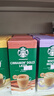 星巴克（Starbucks）精品花式咖啡5条装 焦糖拿铁风味速溶三合一【26年3月生产】 实拍图