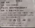 雅鹿袜子男士中筒袜春夏季男透气舒适纯色休闲袜四季百搭商务男袜 10A抑菌字母标男船-随机 5双 实拍图