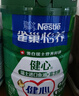 雀巢（Nestle）怡养健心鱼油中老年奶粉高钙富硒850g成人奶粉 送礼送长辈 实拍图