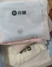 芬腾 内裤女10A抑菌纯棉4条装2025年新款加长里裆透气舒适女士内裤 实拍图