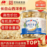 敖东西洋参片 长白山花旗参软枝切片100g 泡水煲汤人参皂苷足滋补品 实拍图