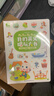 宝宝巴士jojo点读笔幼儿早教机1-3岁儿童启蒙绘本玩具睡前故事机生日礼物 点读笔2-4岁【中英启蒙_基础版】 实拍图